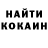 Cocaine Fish Scale NiKa_ViKa Wey