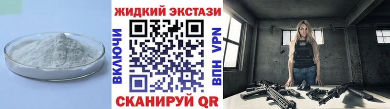 kraken онион  Гуково  Бутират 99% 