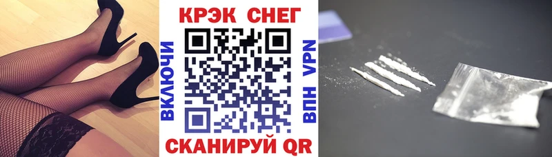 КОКАИН 98%  дарнет шоп  Гуково 