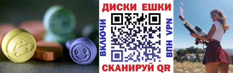 Экстази DUBAI Гуково