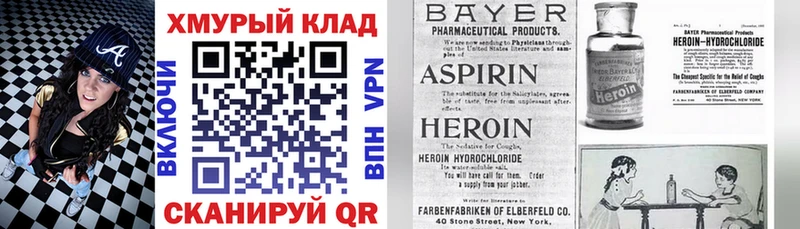 купить  цена  Гуково  ГЕРОИН афганец 