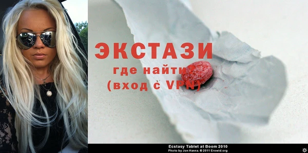 спайс Алексин
