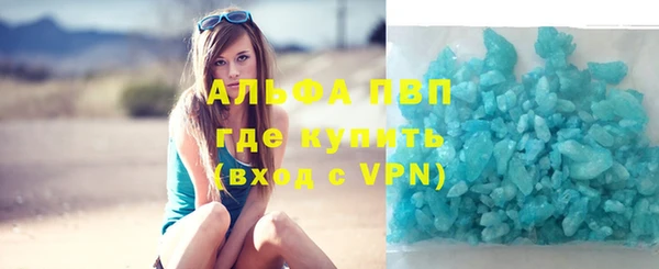 бутик Армянск