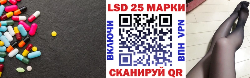 Лсд 25 экстази кислота Гуково