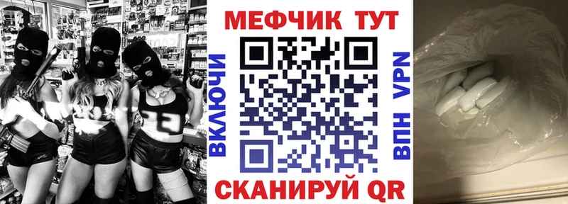 цены наркотик  Гуково  Мефедрон 4 MMC 