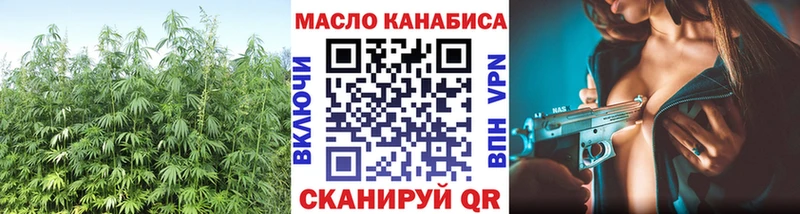 Дистиллят ТГК вейп с тгк  mega ССЫЛКА  Гуково  где найти  
