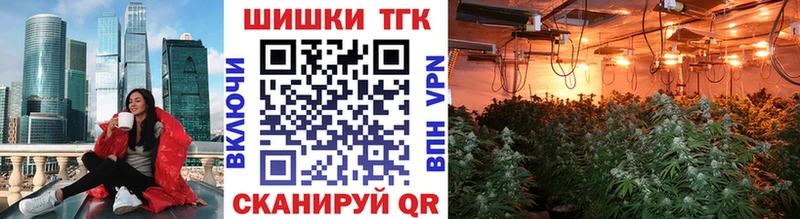 наркота  площадка Telegram  Бошки Шишки ГИДРОПОН  Гуково 
